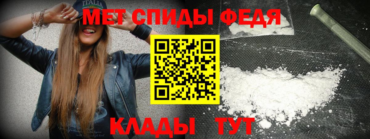 Амфетамин 97%  АМФЕТАМИН  Архангельск  Вход с VPN  АМФ 
