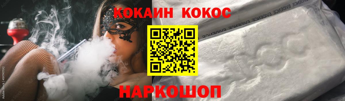 купить  сайты  КОКАИН Боливия  Вход с VPN  Архангельск  Cocaine VHQ 