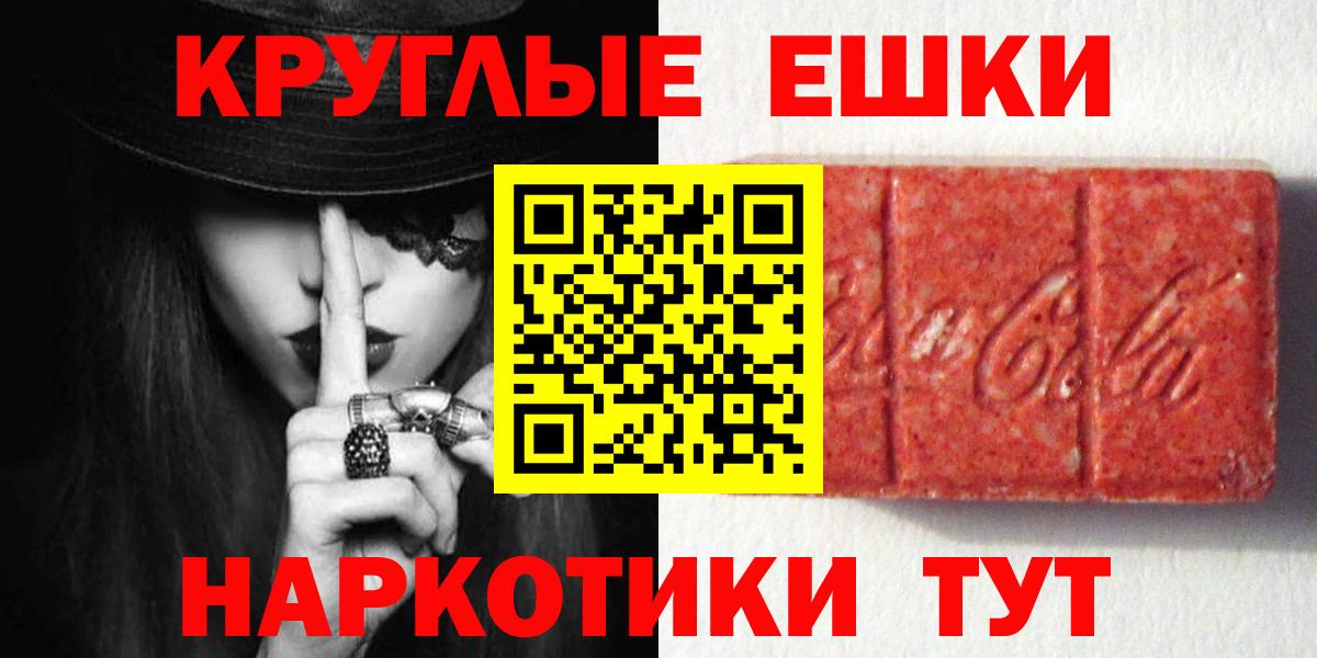ЭКСТАЗИ louis Vuitton Архангельск