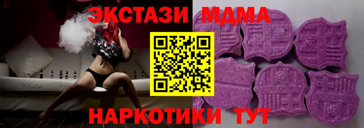 Экстази  Ecstasy mix  Вход с VPN  ЭКСТАЗИ диски  Архангельск 