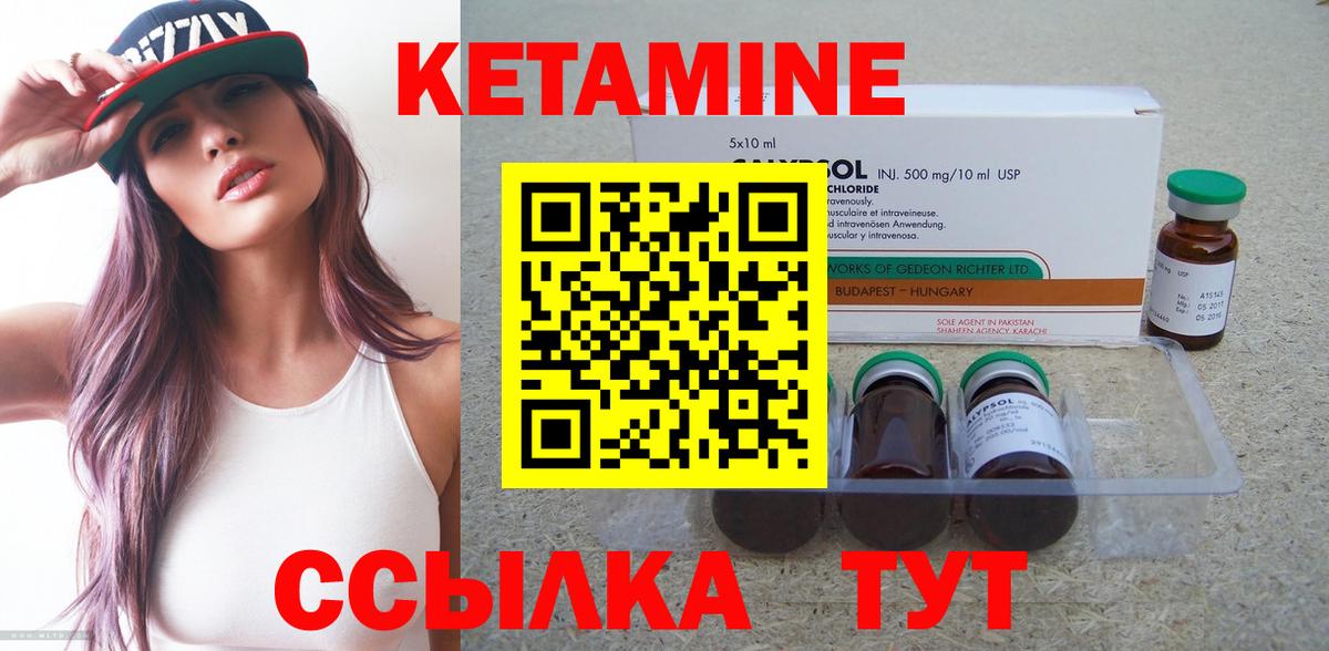 Архангельск  КЕТАМИН VHQ  МЕГА вход  Вход с VPN 