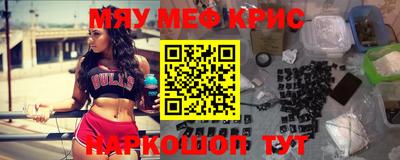 2c-b Усть-Джегута