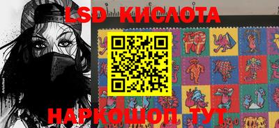 2c-b Усть-Джегута