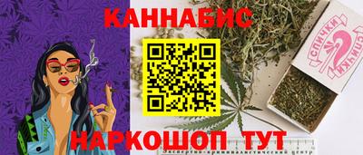 2c-b Усть-Джегута