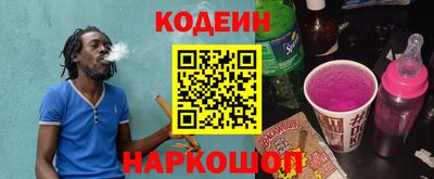 2c-b Усть-Джегута