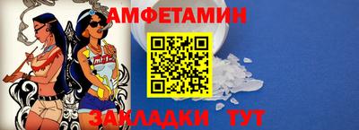 спиды Усть-Илимск