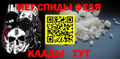 2c-b Усть-Джегута