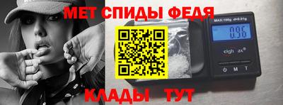 2c-b Усть-Джегута