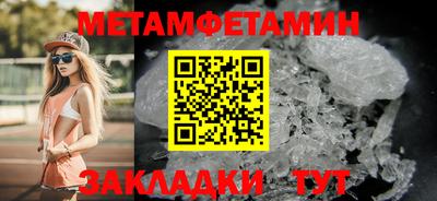 спиды Усть-Илимск