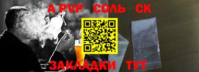 2c-b Усть-Джегута