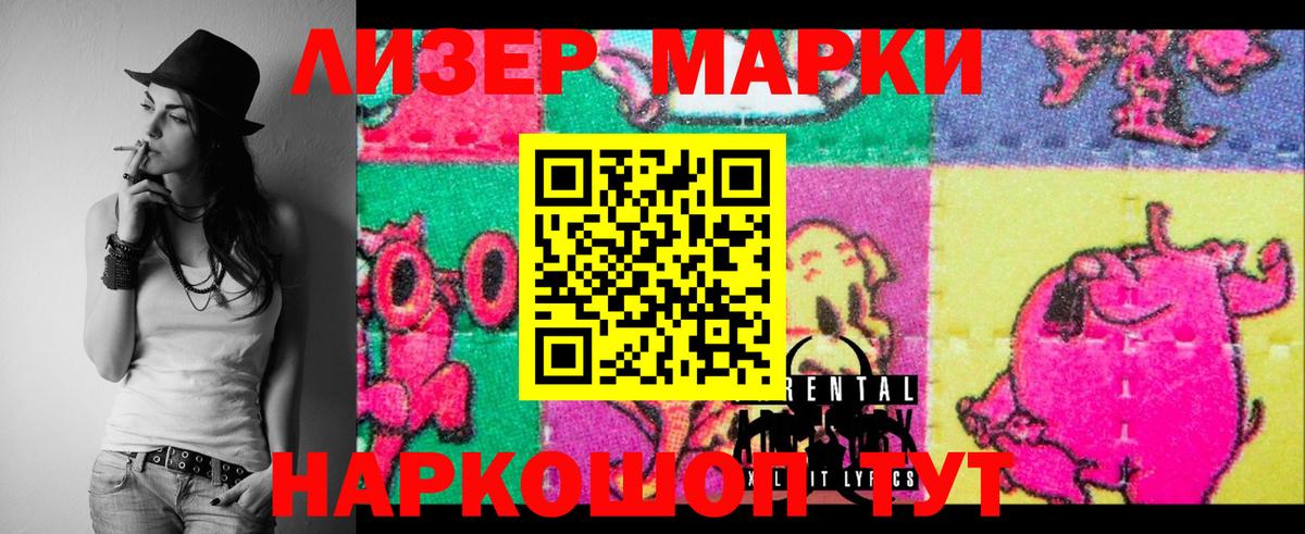 LSD-25 экстази кислота  Вход с VPN  LSD-25 экстази ecstasy  Архангельск 