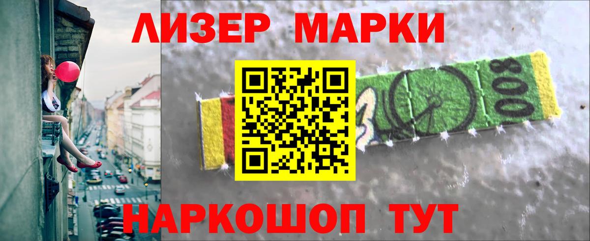 LSD-25 экстази кислота Архангельск