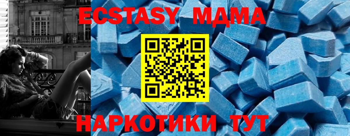 Кокаин  Вход с VPN  Архангельск  Каннабис  Мефедрон  