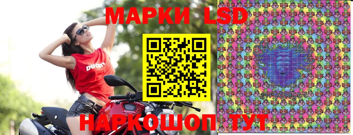 Марки 25I-NBOMe 1,5мг  Марки 25I-NBOMe 1,5мг  Вход с VPN  Архангельск 
