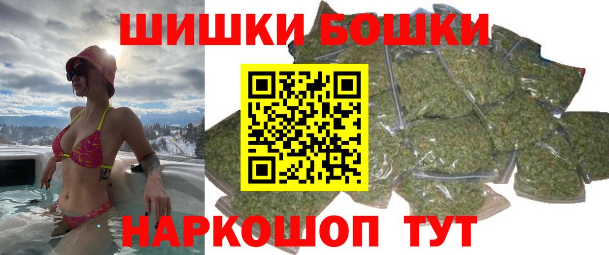 МАРИХУАНА тримм  Каннабис White Widow  Каннабис индика  Вход с VPN  Архангельск 